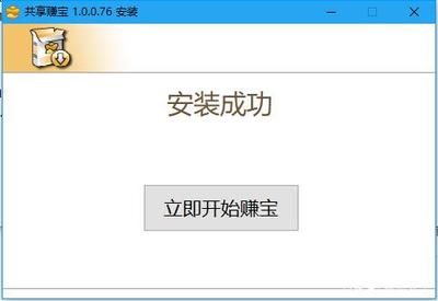 揭秘“挂机赚钱”软件与硬件 馅饼还是陷阱？