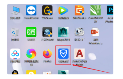 Windows 10 系统下将C盘软件迁移至D盘的详细指南