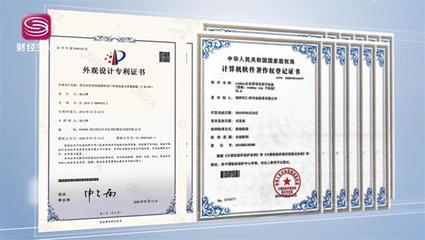 聚焦展商风采 仁和ERP携创新产品亮相高交会，荣获“优秀产品奖”