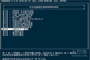 电脑刻录光盘 硬件、软件与操作全解析